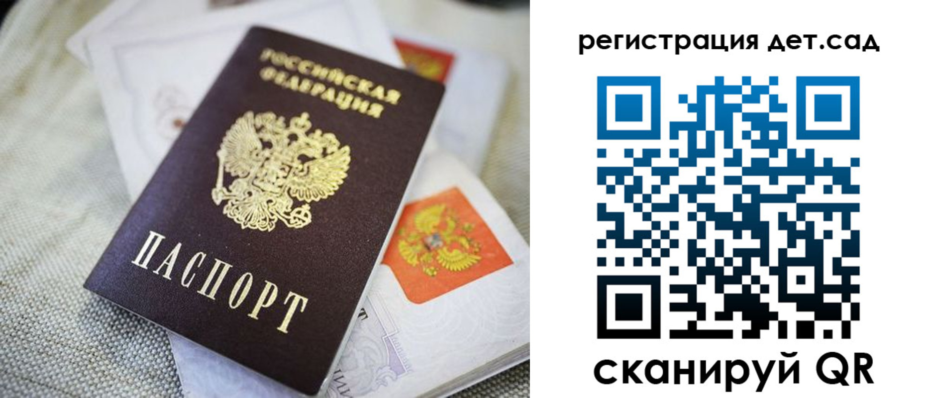 временная регистрация адрес в Шимановске
