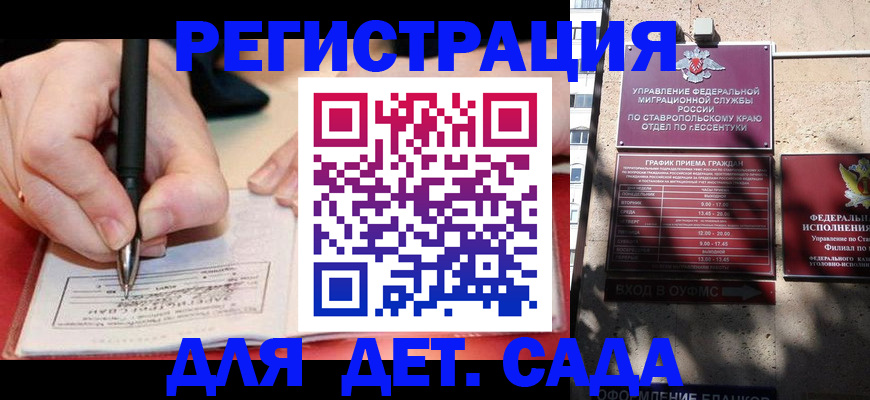 форма 3 в Шимановске